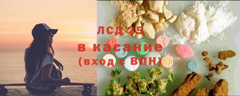 Лсд 25 экстази ecstasy  купить   omg ТОР  Кирово-Чепецк 